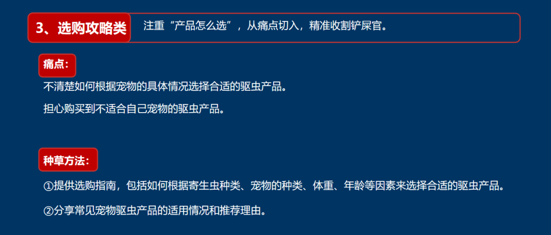 新品上市如何推广？3步让新品即爆品！