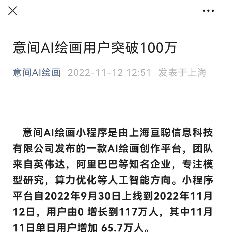 靠AI绘画“月入过万”，这个赚钱新手段真的靠谱吗？