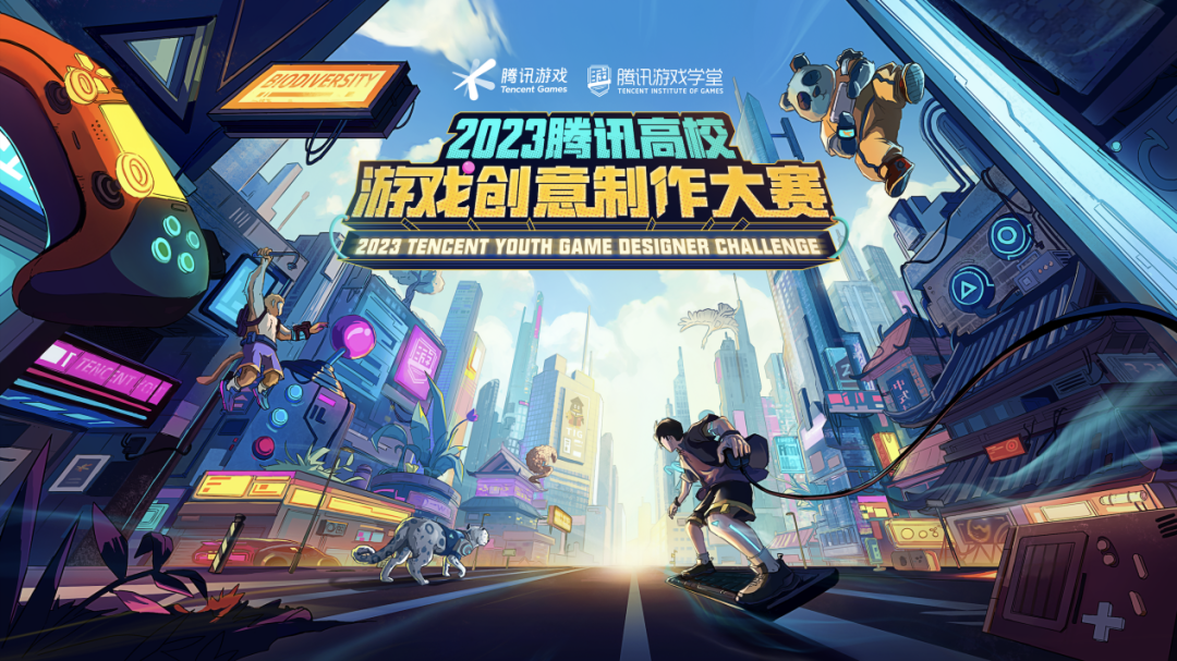 大家都在关注鹅厂发布会新品，而我更关心这个团队在做什么