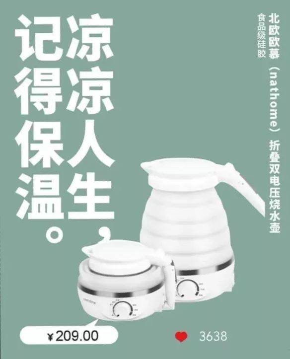 促销文案怎么写?你绝对得看看这些 “大佬” 1887174983602f3c2daee4b2.49054431 - 促销文案怎么写?你绝对得看看这些 “大佬”