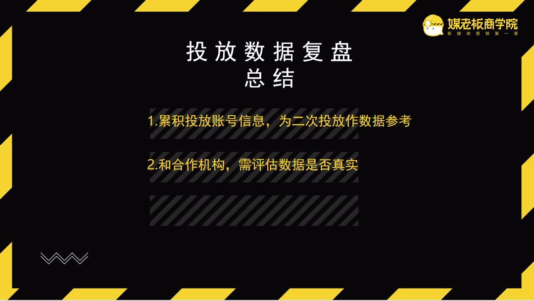 电服牛选：电商资讯，电商培训、电商运营,,广告营销,坤龙老师,渠道,推广