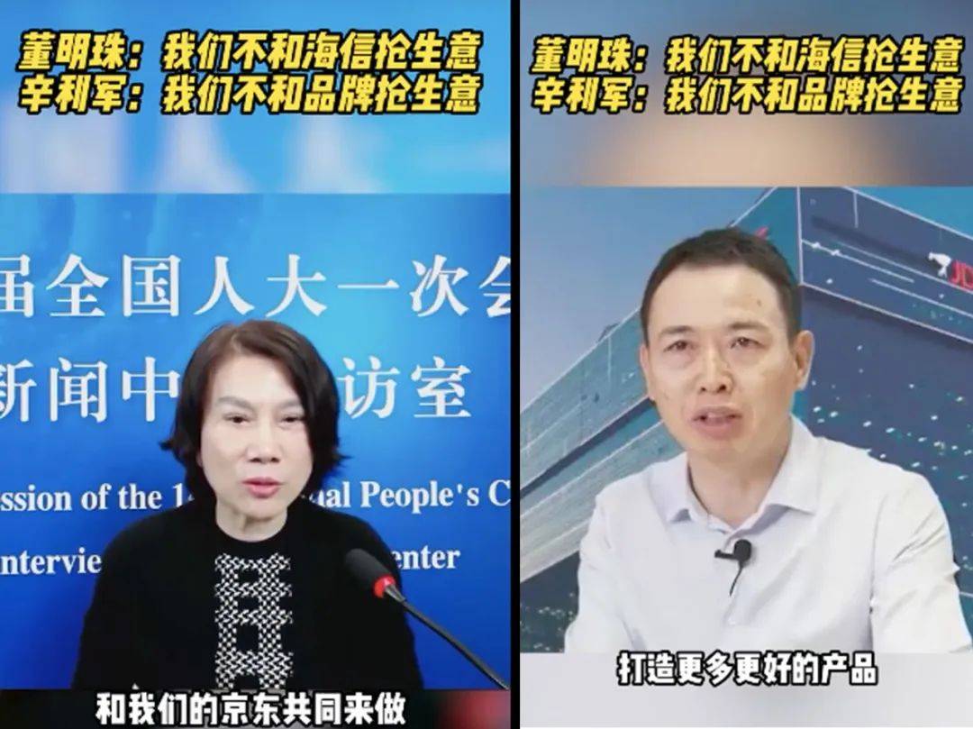 家电零售渠道十年记:从“卖家电不如卖白菜”起步这都可以