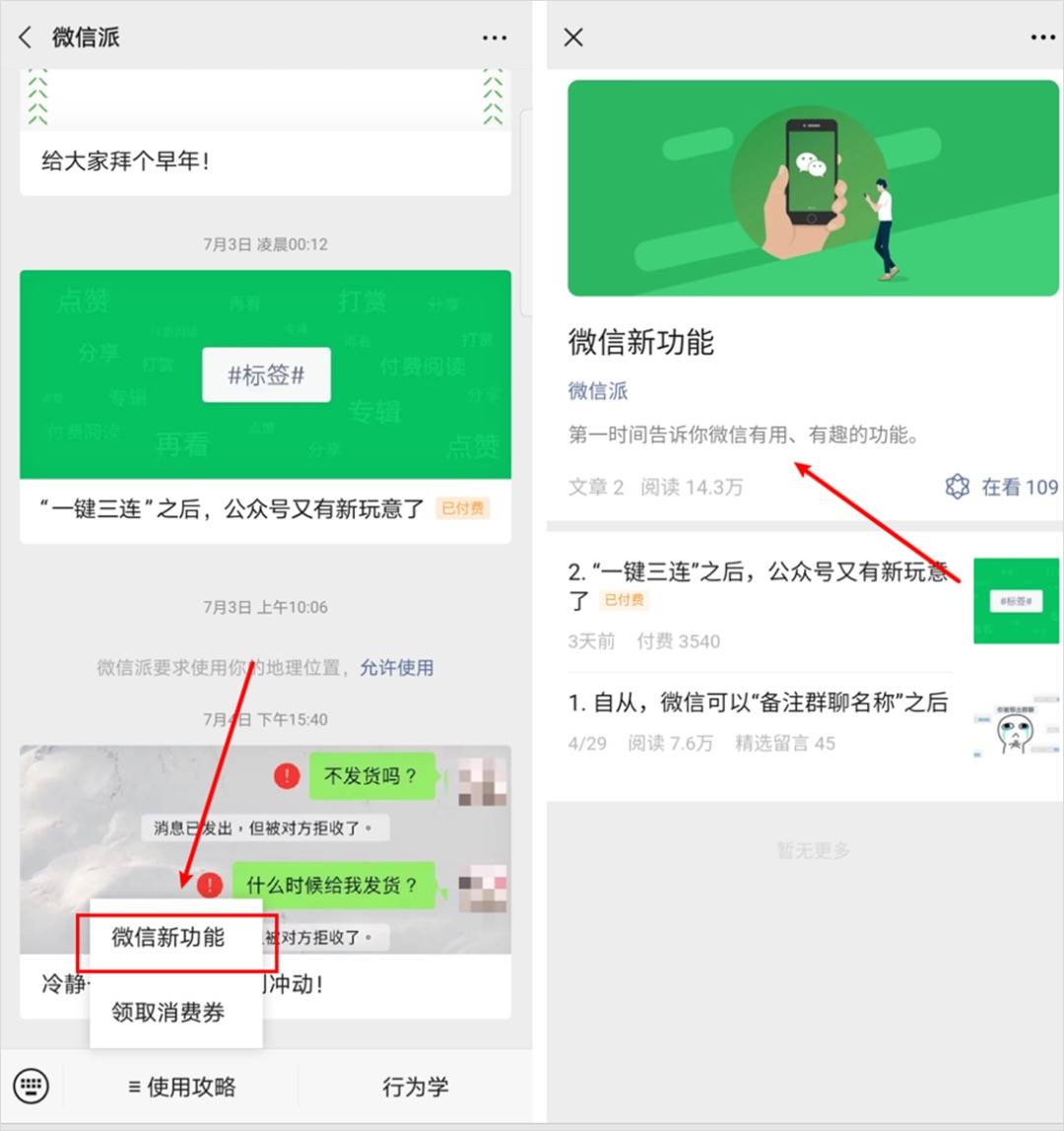 电服牛选,新媒体运营,运营研究社,总结,公众号,运营规划