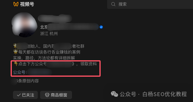 我差点被带坑里了，这3种搞流量你见过吗？