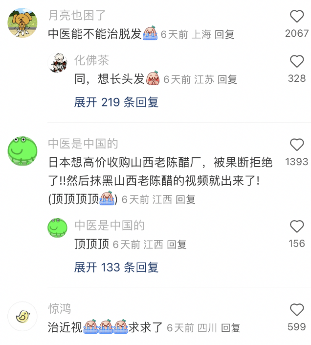 小红书3条视频涨47万粉！普通人可复制！