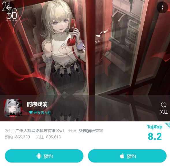 二游新品将在这个赛道迎来一波井喷