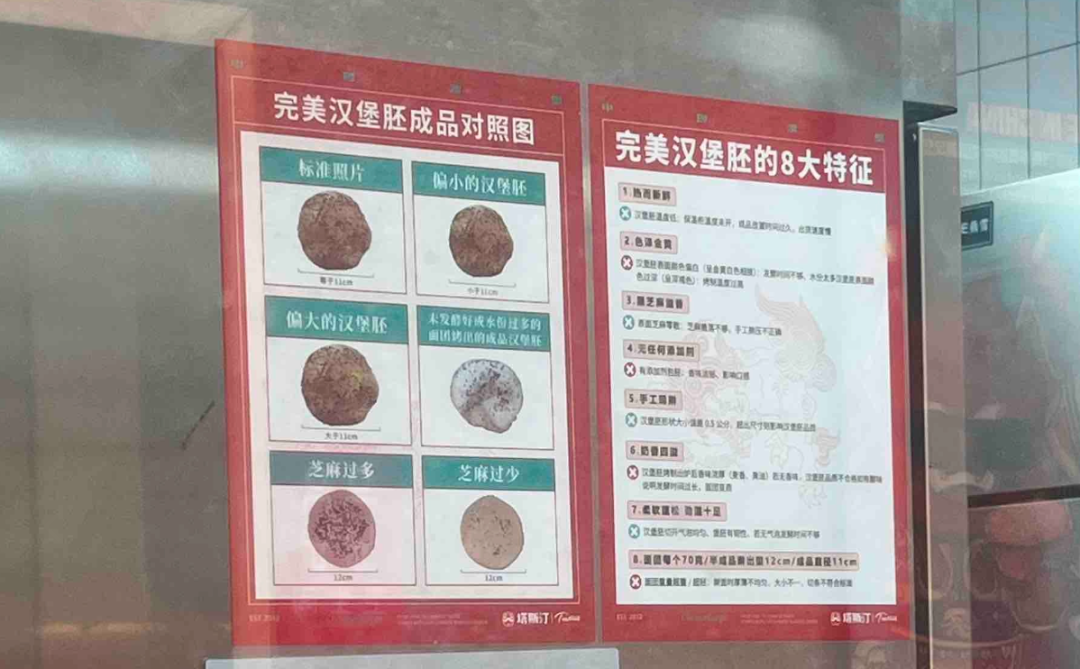 中式汉堡万店狂奔:信息差里跑出的「新物种」?一看就会