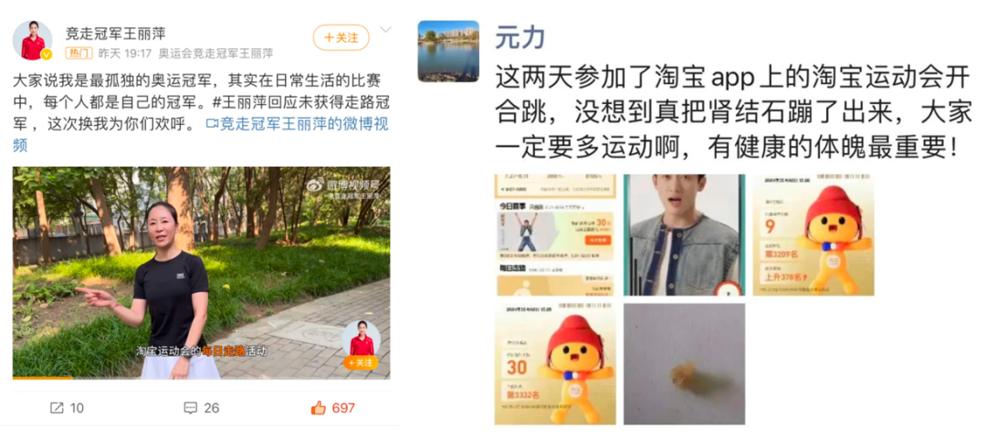 不是巴黎去不起，而是淘运会更有性价比