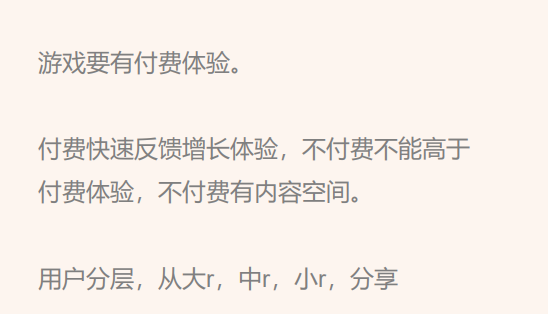 游龙互娱黄子龙：我们为什么要做中度游戏