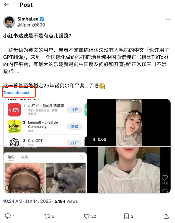 tiktok下架，小红书起飞了！但产品经理哭了！