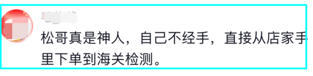 打假博主晒海关检测，质疑良品铺子调查结论，穿防弹背心