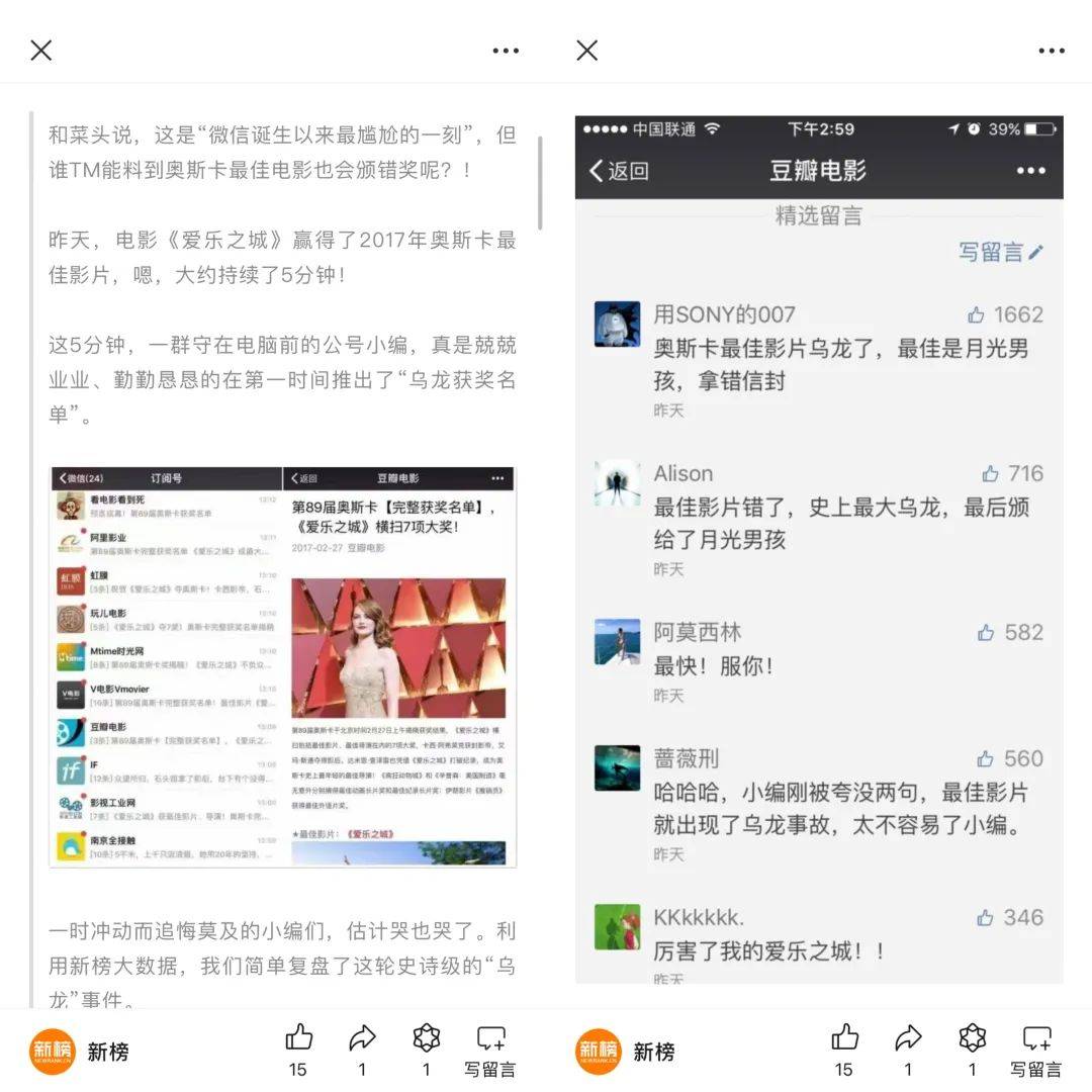 微信公众号终于可以改标题了，还推出了内容助推功能