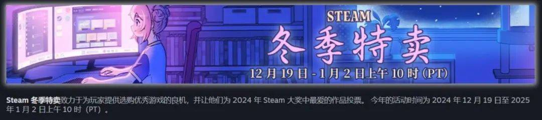 季节大促持续压制新游，“恐怖+美女”成季度黑马｜罗斯基Steam市场周报（12.9-12.15）