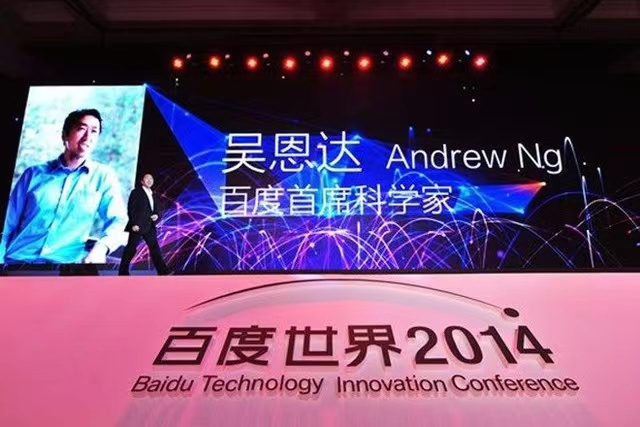“创业达人”吴恩达新公司获500万美元融资：这次AI进军零售业！