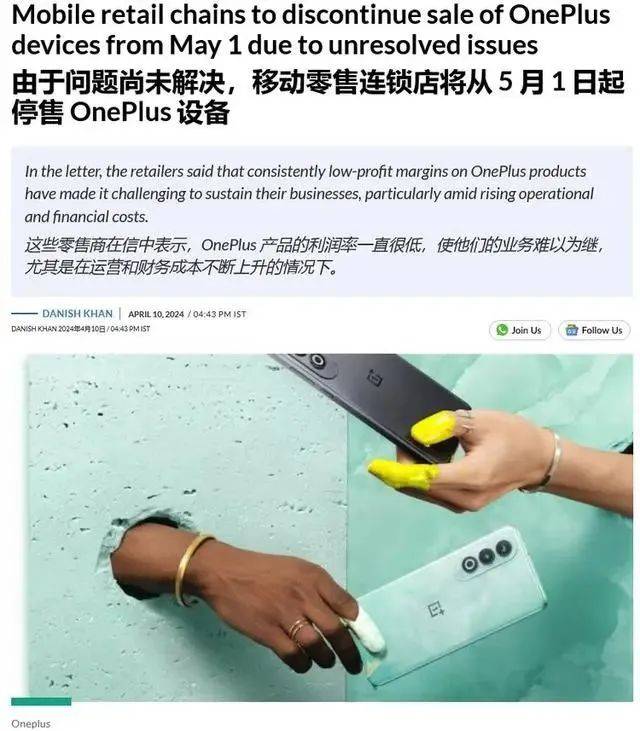 OPPO新品大举来袭，销量告急下的自救