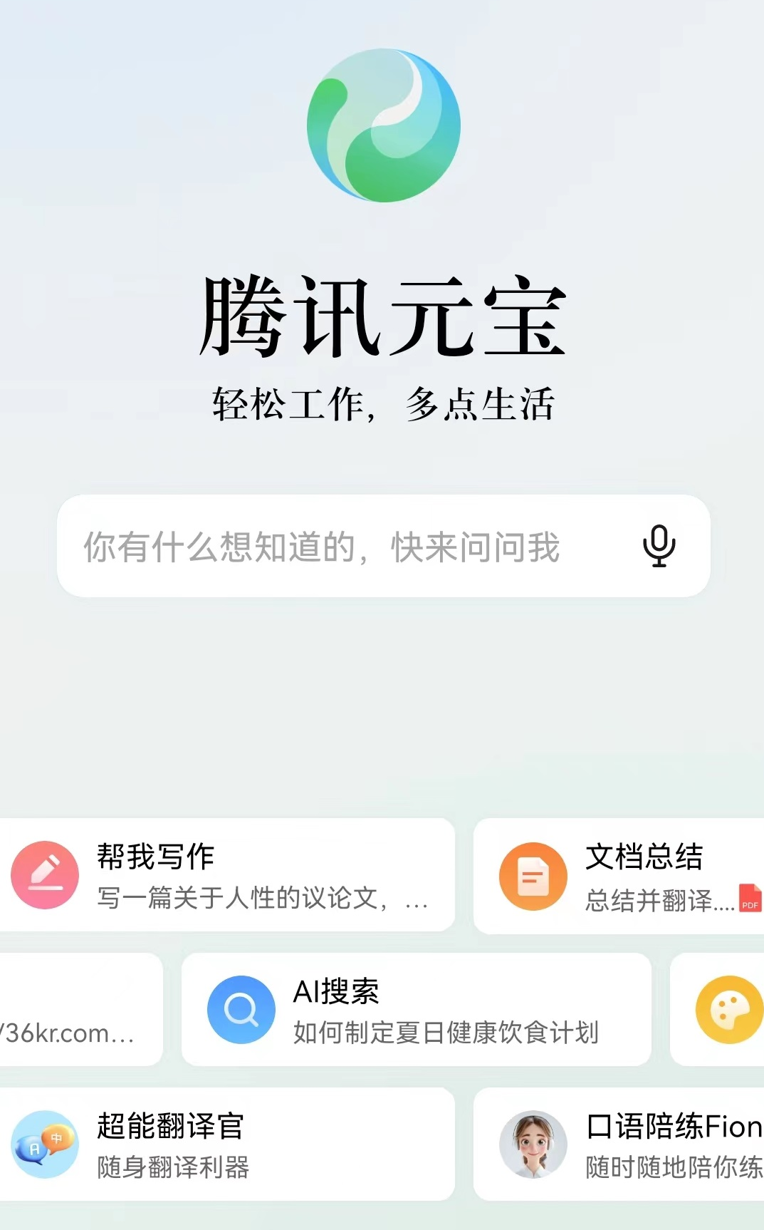 OpenAI断供，谁才是最大赢家