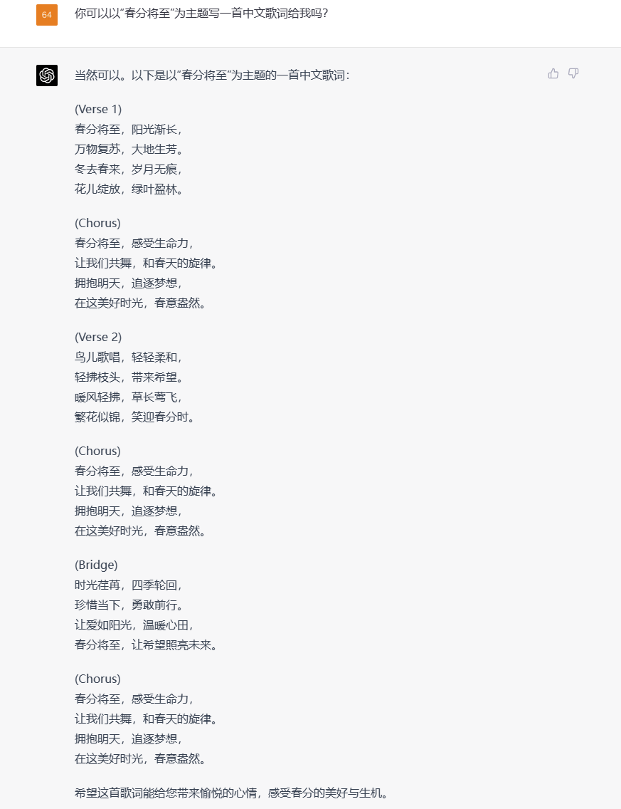 GPT-4全网首个测评来了！逻辑性、创造性，你想知道的我们都测了
