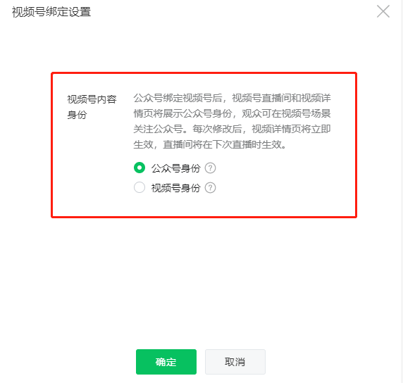 鸟哥笔记,短视频,友望数据,微信生态,视频号,视频号