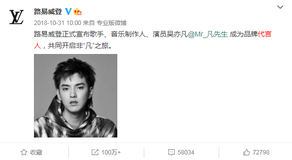 鸟哥笔记,广告营销策略,品牌头版,明星代言,品牌策略,品牌营销 鸟哥笔记,广告营销策略,品牌头版,明星代言,品牌策略,品牌营销