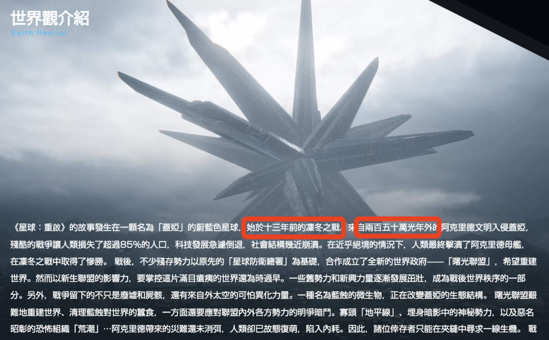 腾讯、网易都卷疯了！朝夕光年这游戏，怎么连FB账号都没了？