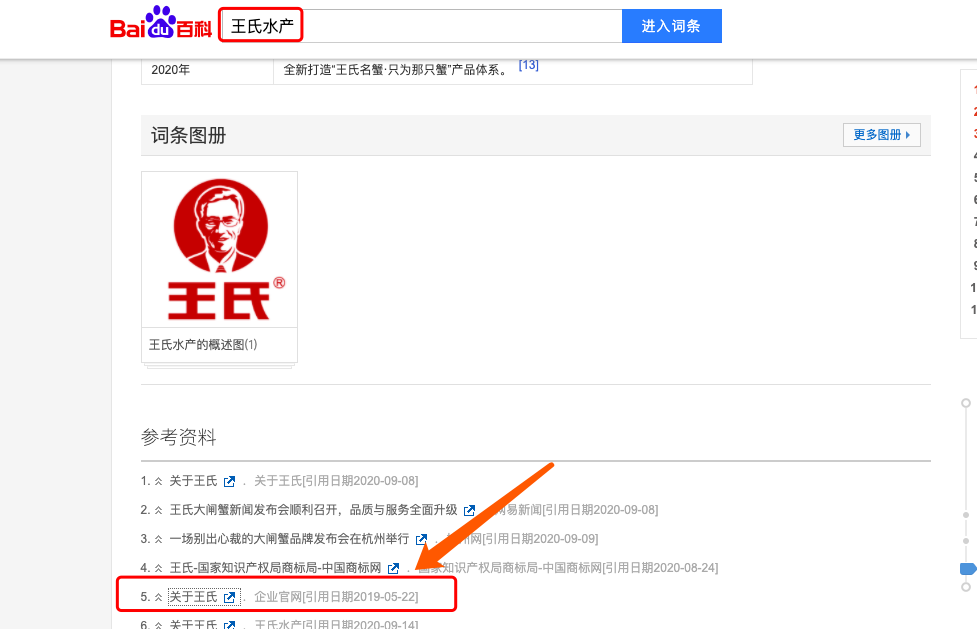 码人网mrw.so缩短网址文章图片