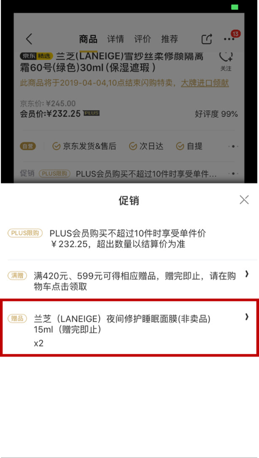 鸟哥笔记,营销推广,江湖小刀,营销,策略 鸟哥笔记,营销推广,江湖小刀,营销,策略