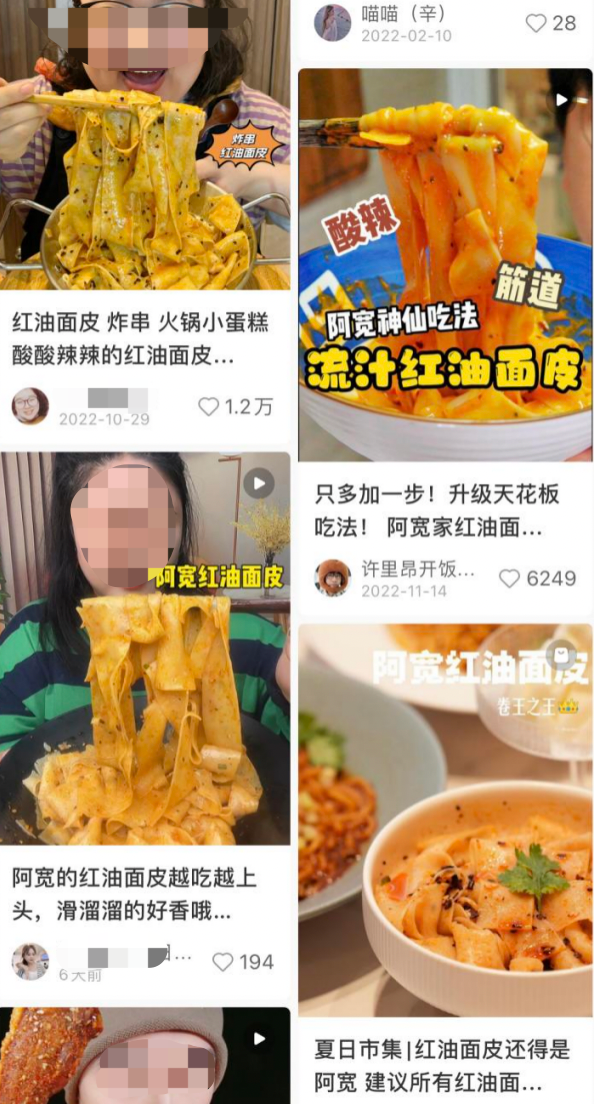 为李子柒螺蛳粉代加工的阿宽食品冲A告败，或转战港股？