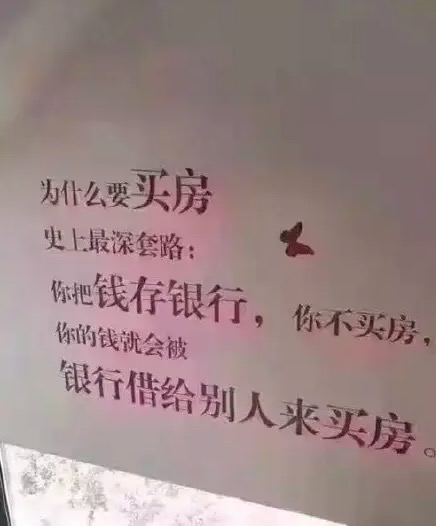 民间神文案,一句比一句绝!
