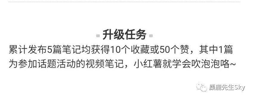 电服牛选：电商资讯，电商培训、电商运营,,广告营销,麋鹿先生Sky,推广,技巧,策略,营销