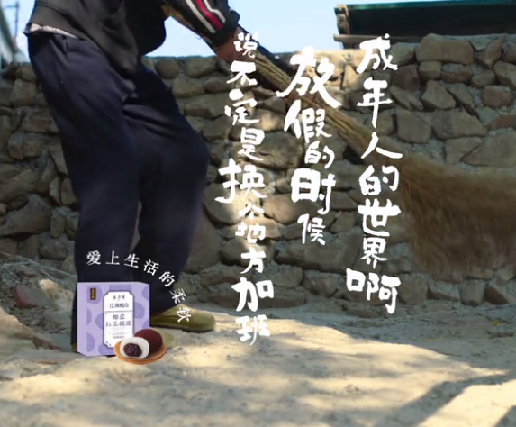 凉凉人生,来被这三组文案暖一下 1933316284618b706b84ae74.64876529 - 凉凉人生,来被这三组文案暖一下