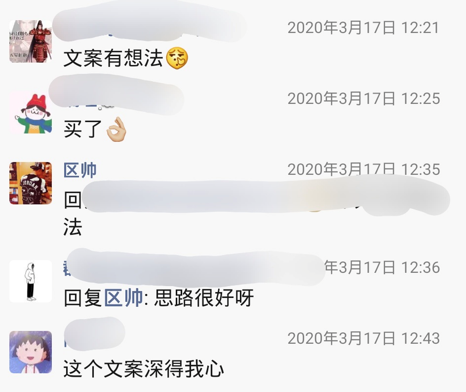 电服牛选：电商资讯，电商培训、电商运营,,广告营销,区帅,策略,营销