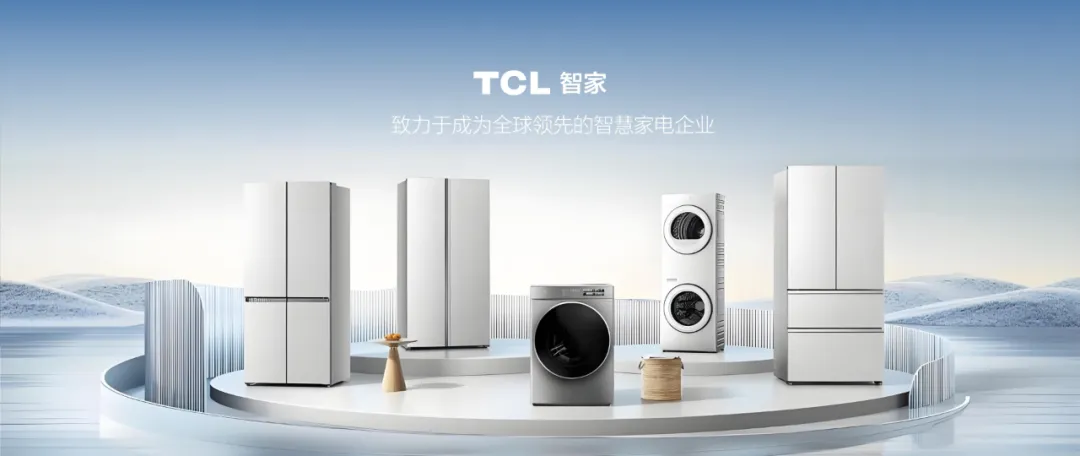 TCL押注AI，一场概念炒作的狂欢