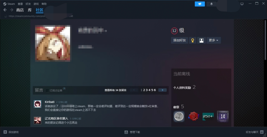 欢迎来到“开盒”游戏人的时代