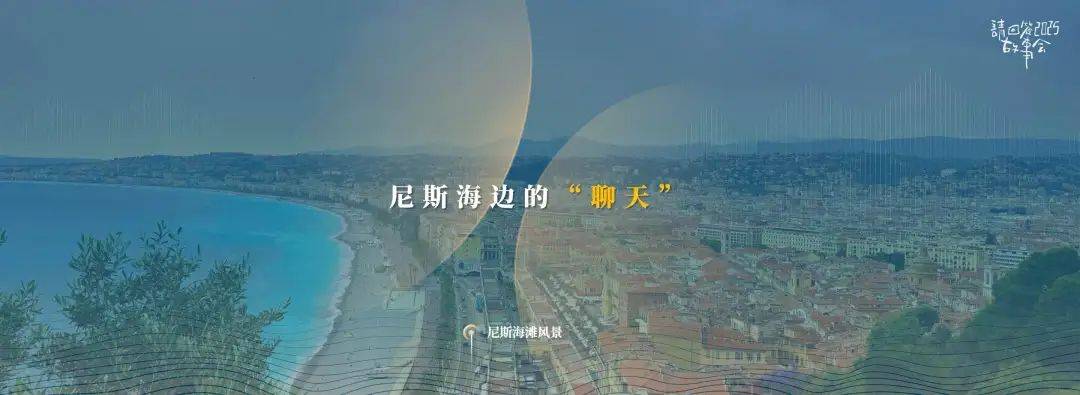 做一个“局内人” | 沈帅波和他的朋友2025年度分享全文