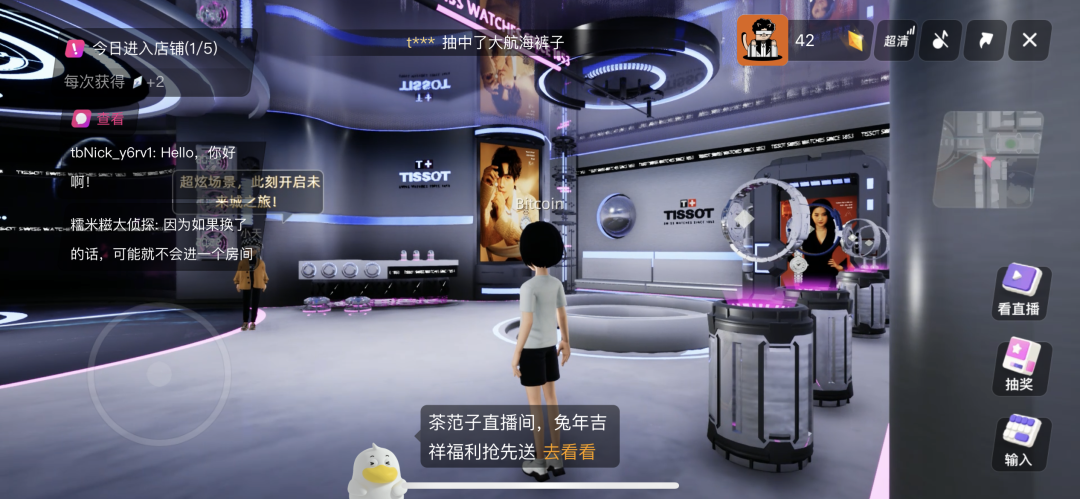 消费品牌狂推“虚拟世界”，元宇宙正在割裂，数藏会是最强粘合剂