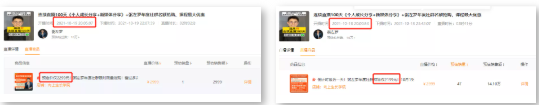 鸟哥笔记,短视频,友望数据,视频号,视频直播,变现,知识付费,变现,视频号