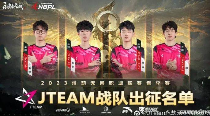 游民专访周杰伦...的卫冕电竞战队Jteam