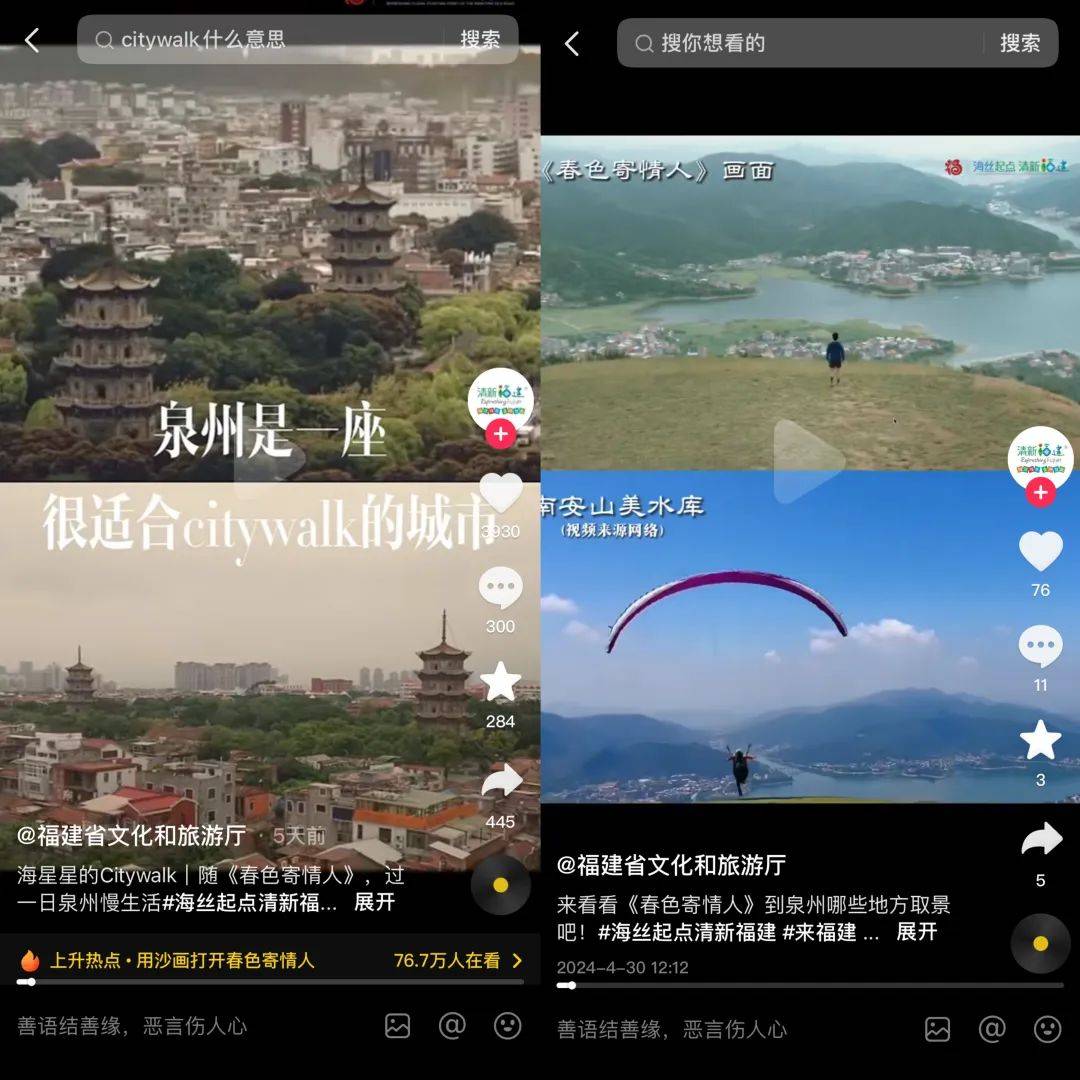 旅游：报复性消费走了，情绪价值消费来了 | 小长假观察