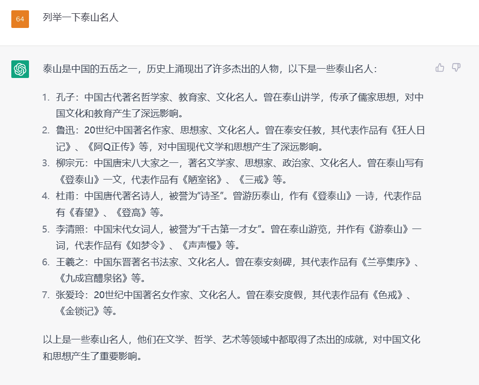 GPT-4全网首个测评来了！逻辑性、创造性，你想知道的我们都测了