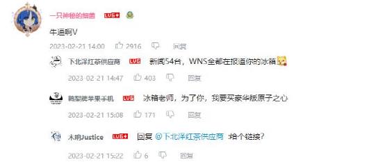 双原狂喜，原子之心魅魔冰箱的配音，原来是原神坎蒂丝的声优