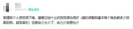 库洛前员工创业、腾讯投资，这款二游在海外测试了