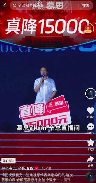 让你10天付4780元床垫尾款，辛巴和慕思这波公关战赢麻