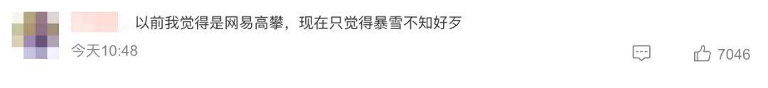 洋大人的傲慢
