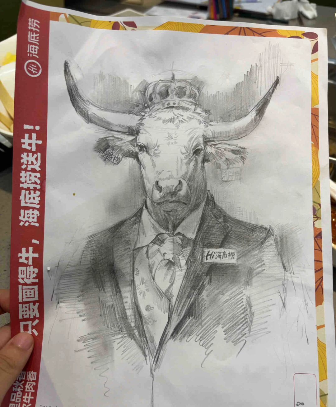 海底捞“画牛送牛”活动，炸出一堆民间高手