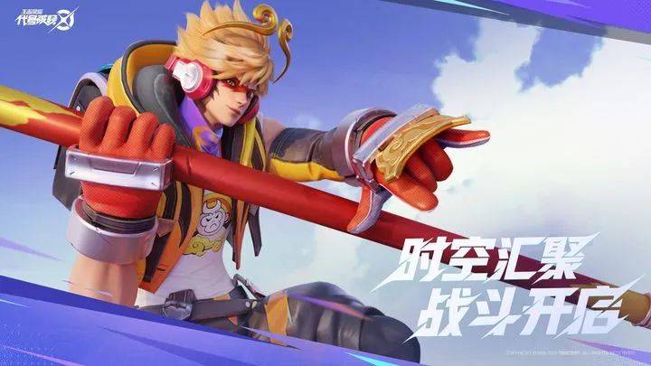 游戏前瞻第5期：《代号：破晓》开测！《蛋仔派对》一周年 共计37款产品节点230612-0618