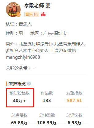鸟哥笔记,短视频,西瓜数据,音乐视频,视频号,视频直播,商业化,视频号