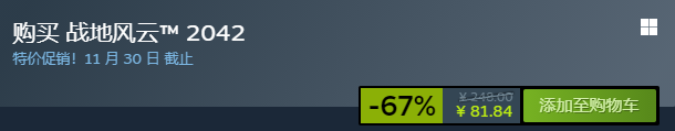 这些3A大作打骨折了?今年Steam秋促有点给力!