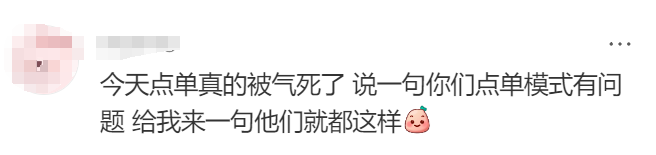 知名大V控訴茶顏悅色抄襲，營(yíng)銷(xiāo)王者跌落神壇？