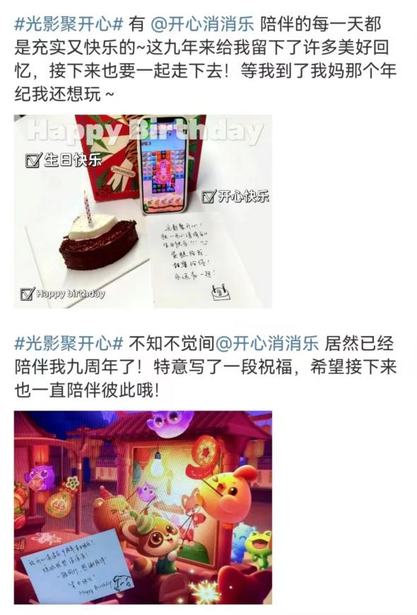 光影里的皮影艺术，在这款游戏中重获生机