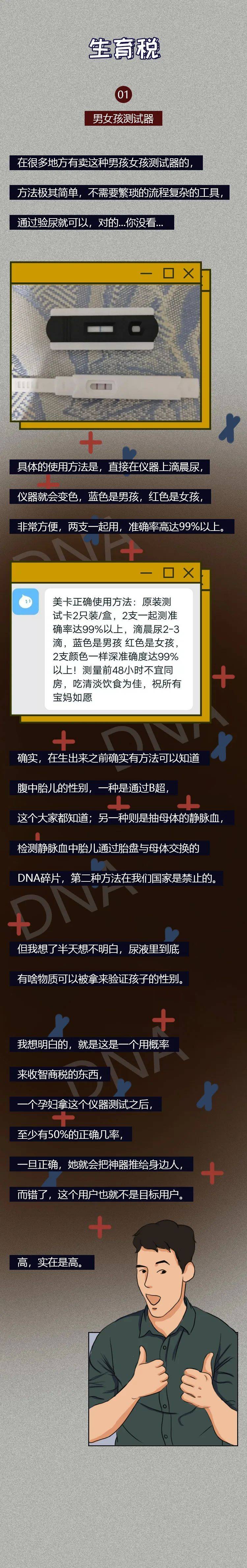 电服牛选：电商资讯，电商培训、电商运营,,广告营销,雷斯林,推广,影响力,技巧